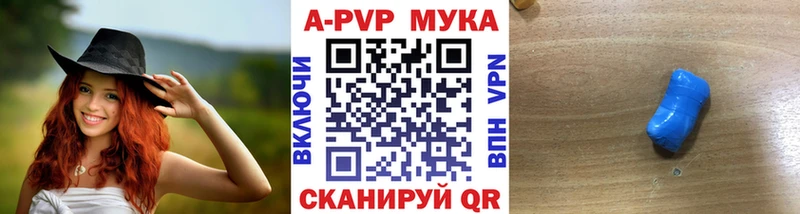 купить наркотик  Козловка  Alpha-PVP мука 