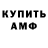 МЕФ 4 MMC Kamari Johnson