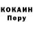 КЕТАМИН VHQ Kay Martins