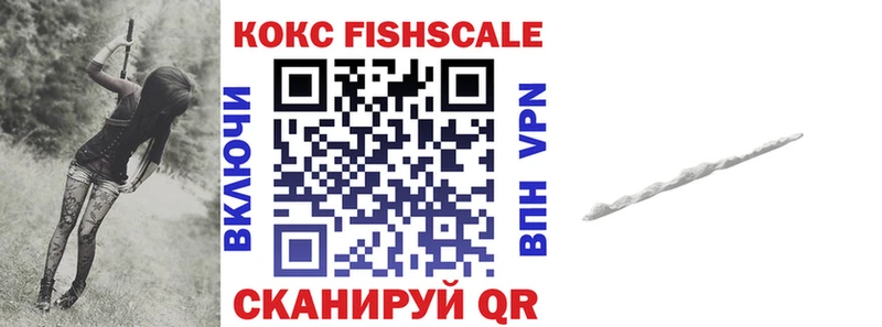 COCAIN 99%  Козловка 