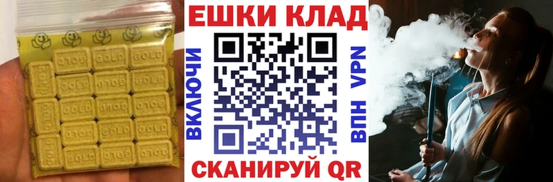 гидра вход  Козловка  ЭКСТАЗИ Cube 