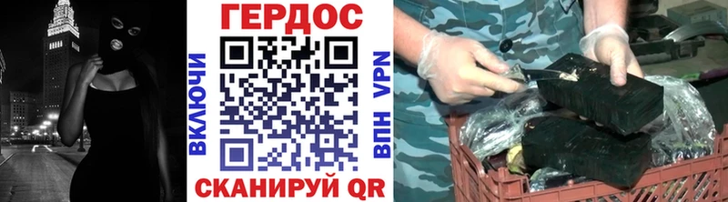 закладки  Козловка  Героин гречка 