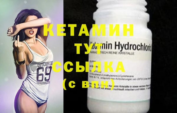 ALPHA PVP Нефтегорск