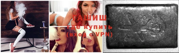 MDMA Нефтекумск
