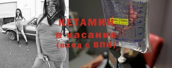 MDMA Нефтекумск