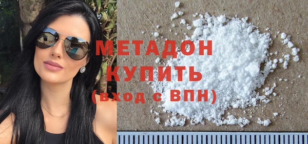 MDMA Нефтекумск