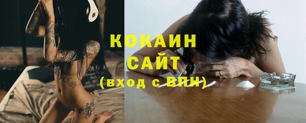 кокс Ахтубинск
