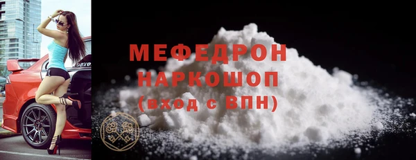 MDMA Нефтекумск