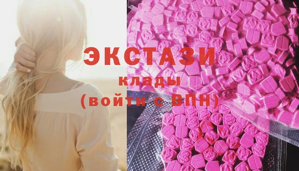 MDMA Нефтекумск