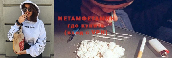 MDMA Нефтекумск