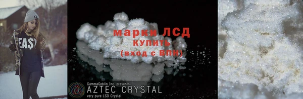 MDMA Нефтекумск