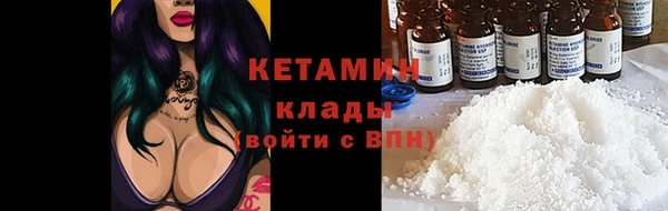 PSILOCYBIN Новозыбков