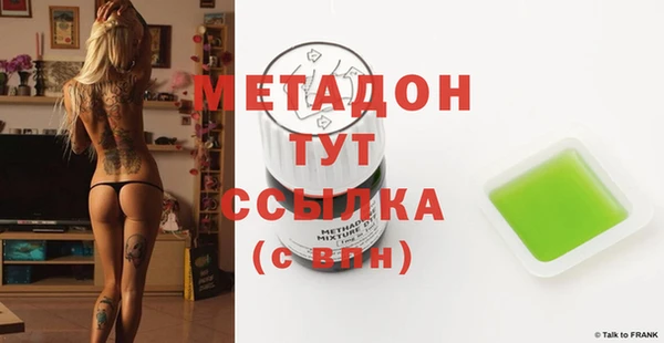 ALPHA PVP Нефтегорск