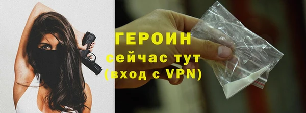 кокаин VHQ Новокубанск