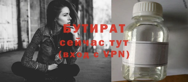 MDMA Нефтекумск