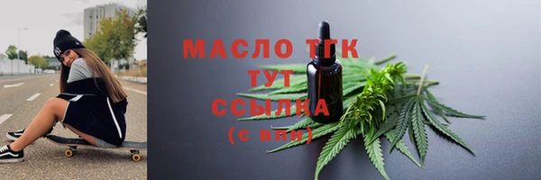 марихуана Новодвинск