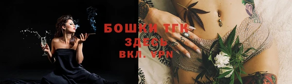 ALPHA PVP Нефтегорск