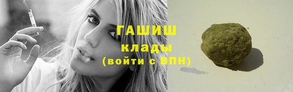 MDMA Нефтекумск