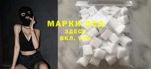 гидропоника Заволжск