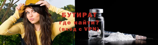 MDMA Нефтекумск