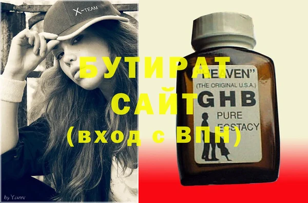 марихуана Новодвинск