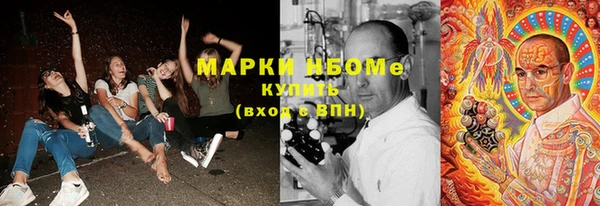 ALPHA PVP Нефтегорск