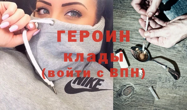 ALPHA PVP Нефтегорск