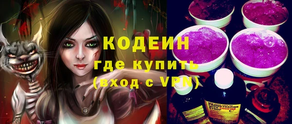 PSILOCYBIN Новозыбков