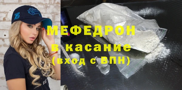 MDMA Ельня