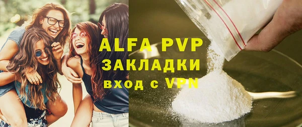 марихуана Новодвинск