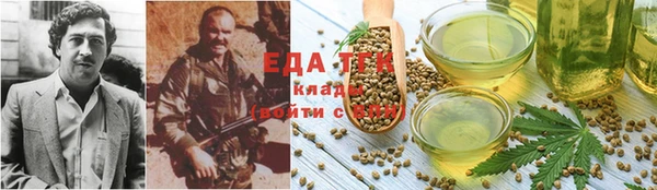 MDMA Нефтекумск