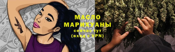 ALPHA PVP Нефтегорск
