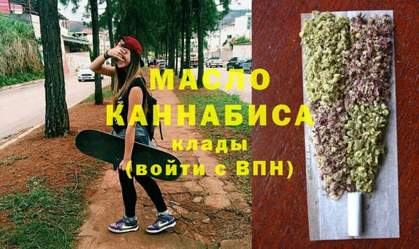 ALPHA PVP Нефтегорск