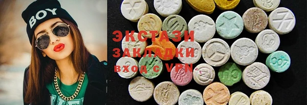 ALPHA PVP Нефтегорск