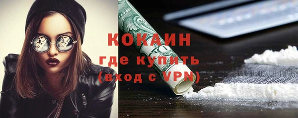 кокаин VHQ Новокубанск