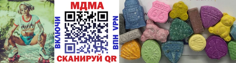 MDMA VHQ  Козловка 