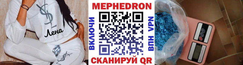 kraken ссылки  Козловка  Мефедрон мука 
