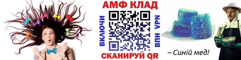 hydra ССЫЛКА  Козловка  МЕТАМФЕТАМИН мет 