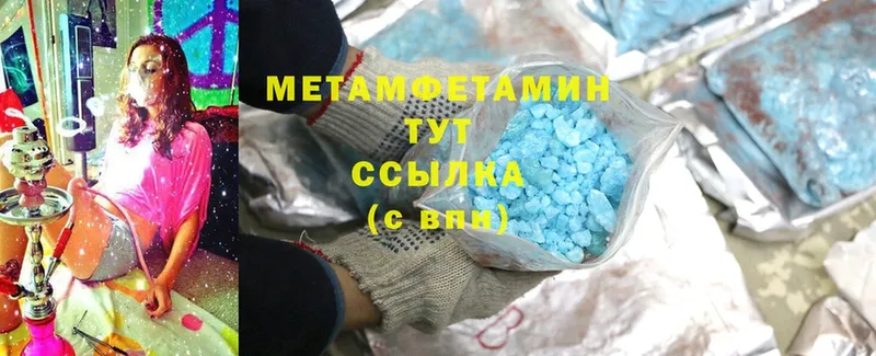 даркнет официальный сайт  Козловка  Метамфетамин Methamphetamine 