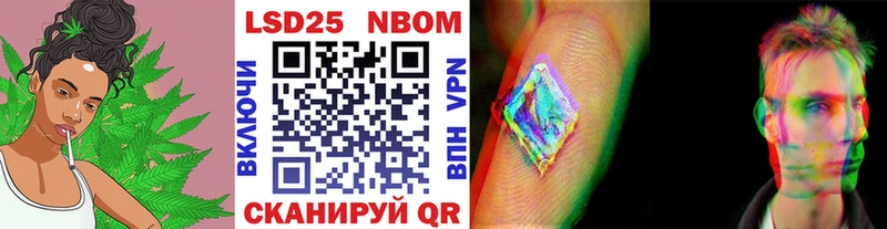 Марки NBOMe 1,5мг  Козловка 