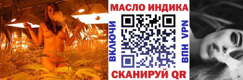 ТГК вейп с тгк  цены наркотик  Козловка 